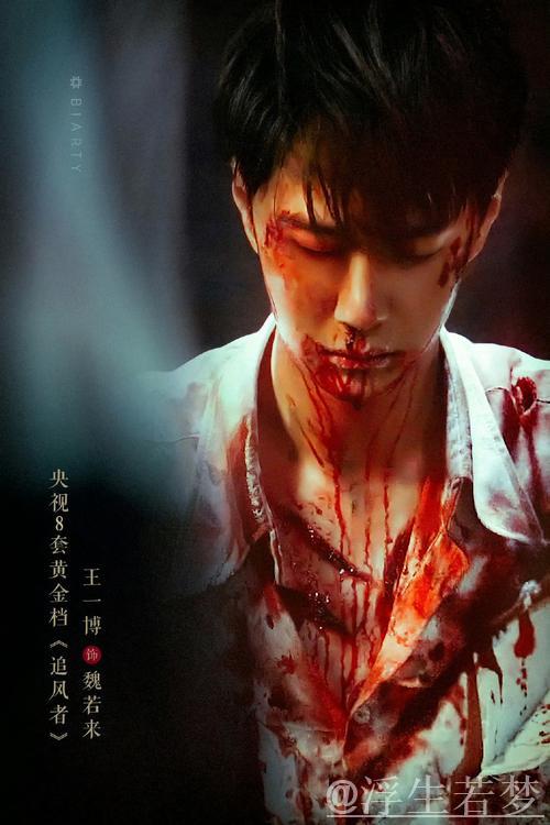 解盛岩砍下20分 朱星辰闪耀全场