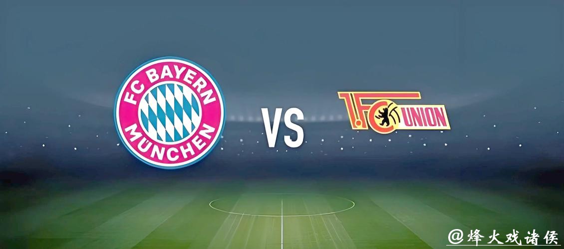 2026年世界杯在线投注攻略与技巧 2026年世界杯在线投注攻略与技巧