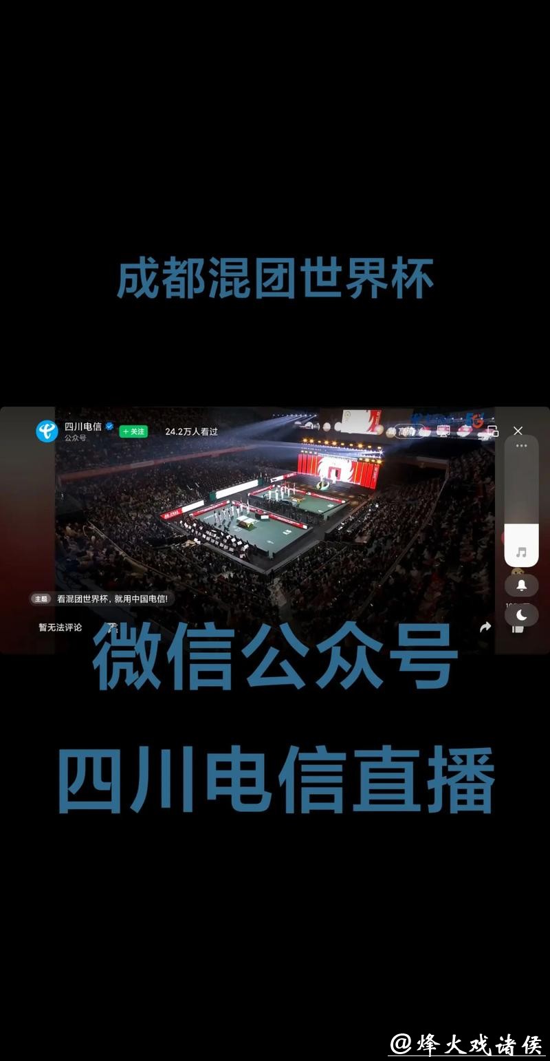 全面汇总世界杯赛事直播网站推荐 全面汇总世界杯赛事直播网站推荐